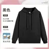 Sudaderas Personalizadas para Reuniones Anuales, Ropa de Trabajo con Logo Impreso, Actividades Grupales Corporativas, Celebraciones de Aniversario, Ropa con Capucha para Eventos de Empresa