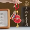 Novo Estilo Chinês Brocado Song Pingente de Cabacinha Bordado Estilo Chinês Pingente de Cabacinha Dupla Face Ornamento Pingente de Chaveiro Bolsa
