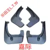 Diseñado específicamente para guardabarros de Geely Jiaji, nuevos accesorios de guardabarros para coche Geely Jiaji L