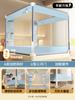 Mosquitero Anticaídas para Uso Doméstico Modelo Nuevo 2025 para Dormitorio, Cobertura Completa Inferior, Cama Anticaídas para Niños y Bebés, No Requiere Instalación, Red con Patrón de Yurta Mongola