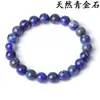 Pulseira de Contas de Ametista de Círculo Único Pulseira de Cristal Rosa para Casal Pulseira de Lápis-lazúli Natural da Moda