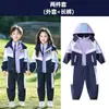 Uniforme de escuela primaria, cortavientos para niños, uniforme de clase de primer grado, conjunto de tres piezas para primavera y otoño, uniforme de jardín de infantes, conjunto de otoño e invierno