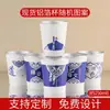 Copo de Chá Descartável 7oz para Bebida Fria/Quente Anúncio Copo de Papel para Milk Tea Impressão de Logo para Escritório Não Amassa Facilmente Pode Ser Transportado com Tampa