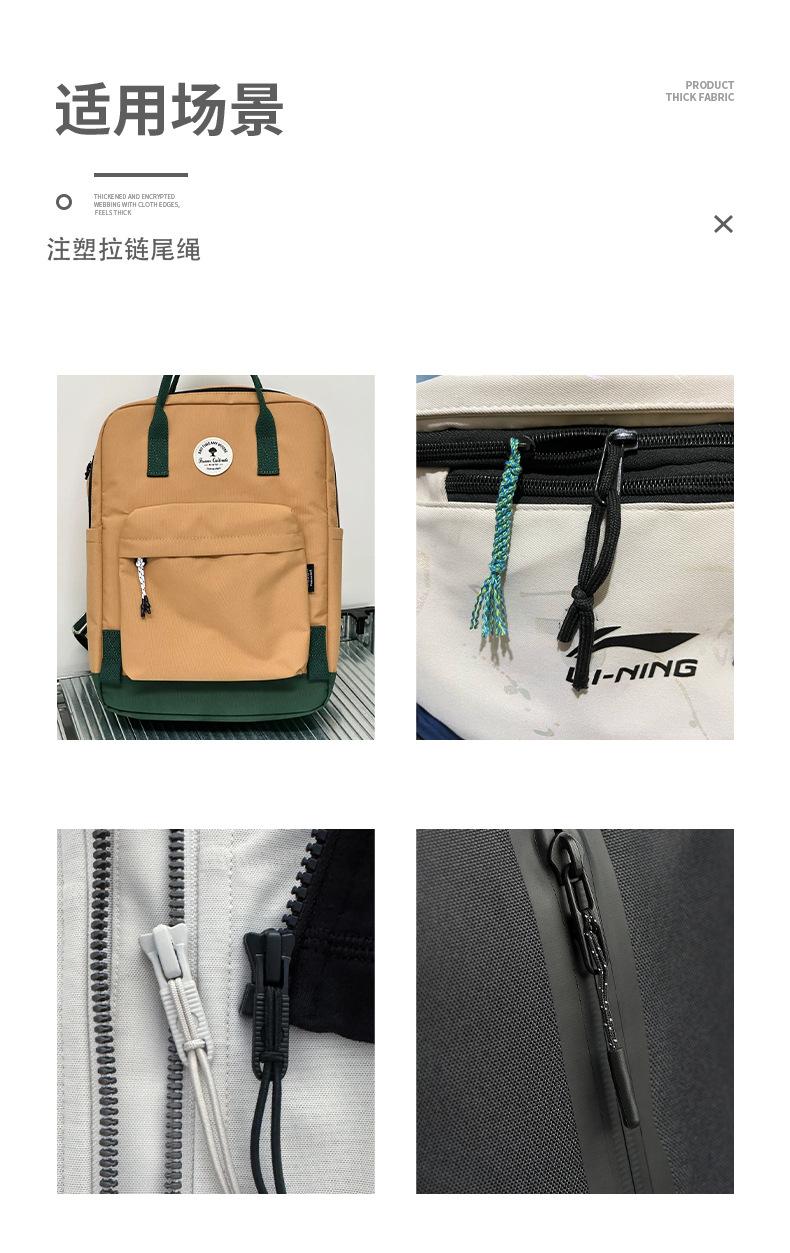 特殊牙拉链-拷贝_02.jpg