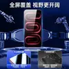 Protector de pantalla Wingzhi, adecuado para Redmi K100 Pro Max, película de vidrio templado de pantalla completa, K90 Edición Suprema, película anti-mirada, protector de pantalla de teléfono PRO, protección ocular
