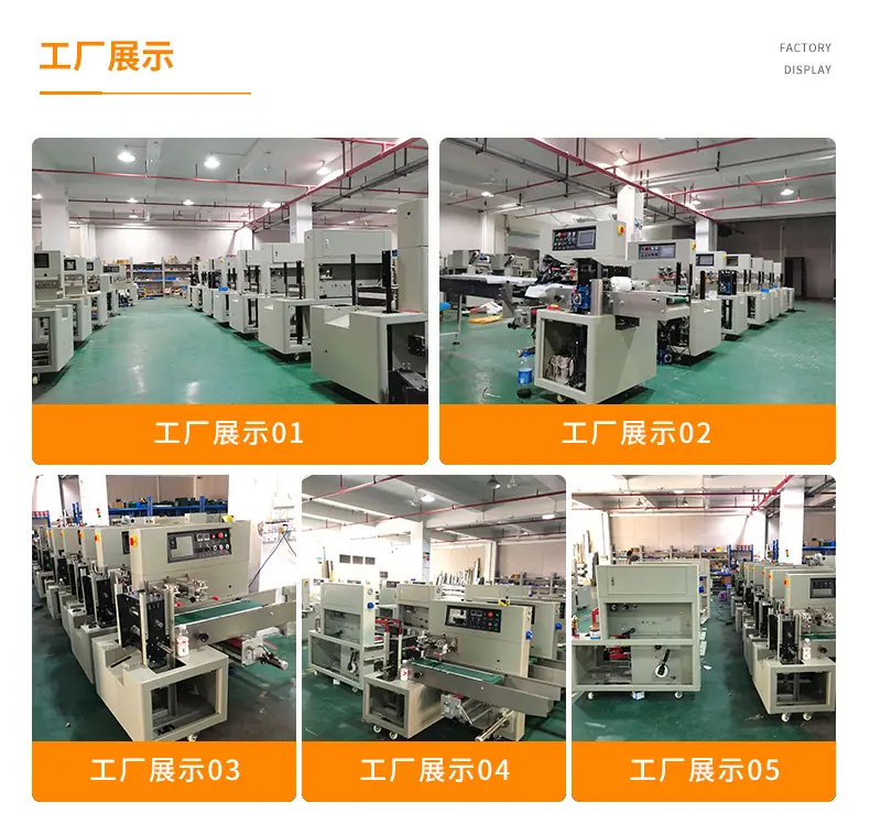 多种包装_11.jpg
