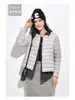 2026 nueva chaqueta ligera de plumón forro interior mujer corta cuello redondo acanalada ligera invierno moda chaqueta interior