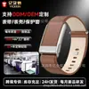 La Correa de Cuero Whoop es Adecuada para la Correa del Reloj Whoop5.0, la Pulsera Whoopmglife, Correa de Reloj de Negocios