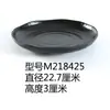 Vajilla para Mesa de Hot Pot de Autoservicio Negra Mate Imitación Porcelana Plato Redondo de Melamina Bol de Arroz Plato de Plástico Plato de Hueso