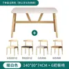 Sillas Modernas para Restaurante, Mesas de Comedor, Sillas con Forma de Cuerno, Sillas de Comedor para el Hogar, Imitación de Madera Maciza, Arte en Hierro, Escritorios de Ocio, Taburetes con Respaldo