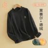 Camisa Segunda Pele Infantil, Classe A, Engrossada, Camisa de Outono para Meninos, Gola Meia-Alta, Roupa Íntima Térmica para Meninas, Blusa Térmica de Liocel para Outono