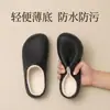 Zapatos de Chef Forrados de Felpa Estilo Tiktok, Pantuflas de Algodón Impermeables Antideslizantes de Invierno para Hombre, Calzado de Exterior de Invierno, Zapatos de Algodón Peludo Forrados de Felpa