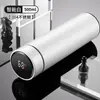 Taza Termo Inteligente con Pantalla de Temperatura, Taza Termo de Acero Inoxidable 304 con Logo Grabado, Taza Termo con Pantalla Digital, Adecuada para Regalar