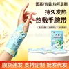 Parche Caliente de Moxibustión para Calentar Tobillos al Vapor Wuzhuyu, Parche Caliente de Moxibustión con Compresa Caliente Sanyinjiao, Parche Herbal para Calentar Pies, Parche para Tobillos y Pies Calientes