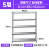 Estantes de Acero Inoxidable Estanterías de Almacenamiento para Cocina Estanterías de Almacenamiento de Múltiples Niveles Engrosadas 304 Estanterías de Exhibición de Almacenamiento para Supermercados Personalización
