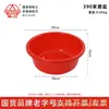 Bacia de Plástico Marca Zhujiang para Uso Doméstico, Grande Bacia para Lavanderia, Bacia para Lavar Vegetais, Bacia para Lavar os Pés de Crianças, Bacia para Banho em Dormitório Estudantil