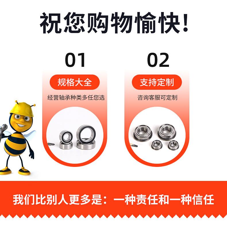 微型轴承(1)_10.jpg