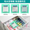Bolsas Deshumidificadoras con Desecante para Prevenir Humedad y Moho, Absorben Humedad, Adecuadas para Armarios Tipo Cajón de Estudiantes de Dormitorio, Contienen Cloruro de Calcio para Absorción de Humedad