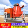 Máquina Todo en Uno para Groutado de Bóvedas de Arco con Molde Se Suministra Ampliamente con Cotizaciones en Línea para Máquina Todo en Uno para Groutado de Bóvedas de Arco con Molde