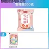 Mochi Nieve Premezcla en Polvo Piel de Hielo Sin Cocción Daifuku Ingredientes para Postre DIY Pastel de Arroz Glutinoso Producto Semi-Terminado Sin Cocción