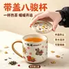 Taza de Ocho Caballos del Horno Ru - Taza Creativa de Dibujos Animados para Beber Té en la Oficina, Taza de Agua Personal con Tapa, Taza de Café