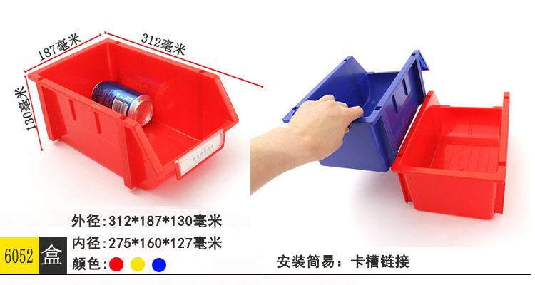 塑料斜口零件螺丝盒 厂家供应A3蓝色塑料组合式零件