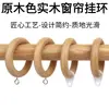 Riel para Cortina Hebilla de Plástico Barra de Cortina de Madera Maciza Engrosada Anillo de Madera Anillo Colgante Hebilla de Anillo para Barra Romana Gancho de Anillo Accesorios