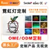 Fabricante de Origen a Medida de Comercio Exterior Letreros Publicitarios Grabados en 3D Acrílico de 8 mm Luces de Neón Simuladas Luces de Neón LED