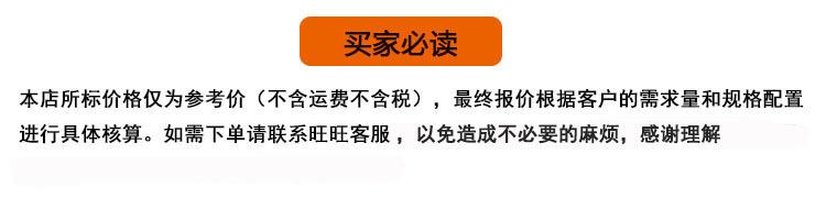 阿里买家必读.jpg