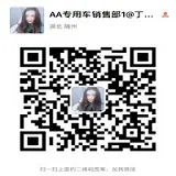 微信图片_20170906083217