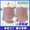 Fio Colorido de Viscose R30S/2 em Estoque, Fio Tingido de Viscose Rayon para Suéteres e Meias, Suportando Entrega em Todo o País