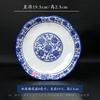 Plato Hondo de Cerámica Redondo Estilo Chino Planta Flor Estilo Retro Azul y Flor Comercial Plato para Cena Restaurante Plato para Sopa Plato Hondo Platillo Plato para Sopa
