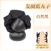 Peruca coque de pena com presilha de garra, coque naturalmente fofo, elástico de cabelo de alta qualidade com estampa de leopardo, peruca coque baixo