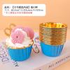 XYT Vaso de Papel para Hornear a Alta Temperatura Vaso Sombrero de Paja Vaso Mafen Rollo de Papel de Aluminio Vaso de Papel para Pastel Hogar Color Sólido Pastel