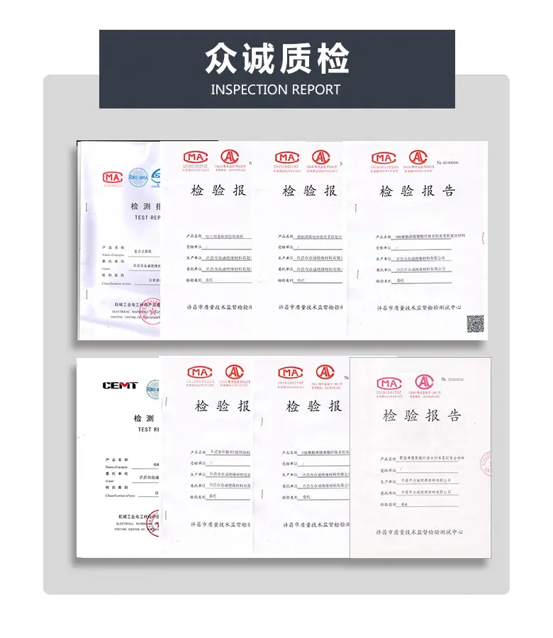 认证.jpg