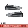 Adecuado para Modelos 21-25 de Vezel Xrv Modificación Spoiler Frontal Hrv Versión de Ultramar Labio Delantero y Trasero Pequeño Contorno Falda Lateral Vezel