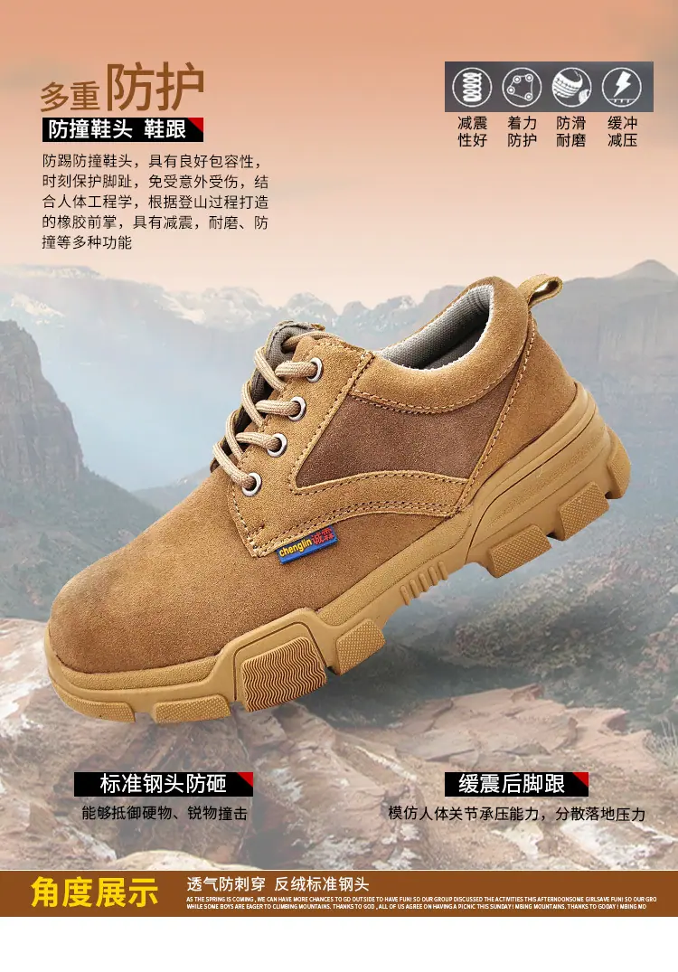 牛皮劳保鞋_08.jpg
