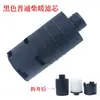 Accesorios para Calentador de Estacionamiento Filtro de Aire Limpiador de Aire Calentador Diésel Filtro de Coche Elemento de Filtro de Combustible Diésel