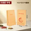 Bolsas de Papel para Medicina China Estilo Sobre Personalizadas, Bolsas de Empaque para Hierbas Medicinales con Fondo Hexagonal, Bolsas de Papel Cuadradas Extra Grandes, Venta al por Mayor desde el Fabricante