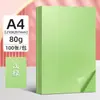 Papel de Cópia Colorido A4 80g Papel Colorido Pacote Único Colorido Misto 100 Folhas Papel de Cópia Jardim de Infância Crianças Artesanato Dobradura