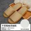 [Pantuflas de Lino de Verano] Habitaciones de Hotel y Bed & Breakfast Algodón y Lino Hospitalidad Antideslizantes Desechables Pantuflas Al por Mayor