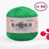 Hilo de encaje No.8 hilo de crochet hilo fino hilo de algodón puro hilo de lino hilo de hielo de verano hecho a mano diy tejido chal lana