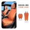 Adecuado para Cojín de Asiento Ventilado de Hielo Transpirable de Seda para Coche Feifan R7/F7/Feifan Er6/Feifan Marvelr