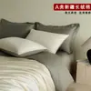 Conjunto de Cama de Algodão 100% Algodão Longo de Xinjiang Classe A de Alta Qualidade Conjunto de Quatro Peças Estilo Lençol com Elástico Conjunto de Três Peças para Casa Estudante Dormitório