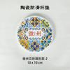 Huizhou City Wenchuang Cerámica Corcho Posavasos Cuadrado Redondo Absorbente Barro de Diatomeas Antideslizante Anti-Escaldaduras Duradero Posavasos