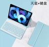 Para Apple iPad Pro 11 polegadas décima geração teclado Bluetooth com suporte para caneta air5 capa protetora conjunto de teclado e mouse