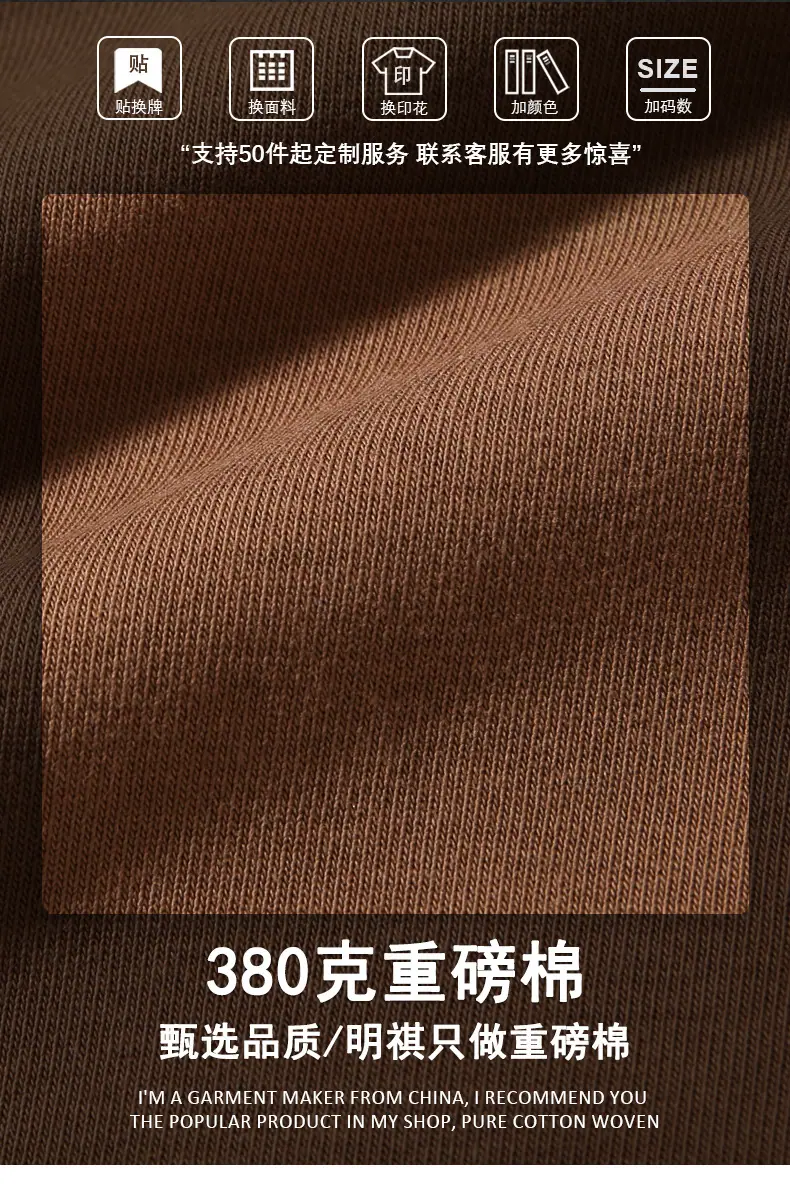 新380帽子卫衣1_02