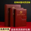 Cuaderno de Estudio para Miembros del Partido de Hojas Sueltas 2025 Fiesta Personalizado Tres Reuniones y Una Clase Libro de Actas de Reunión de Rama de Partido Firma Imprimible