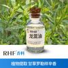 RHF especiaria óleo essencial estragão ÓLEO DE ESTRAGÃO sabor manjericão doce funcho óleo de artemísia de folha estreita