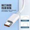 Venta al por mayor de fábrica Cable de datos de carga rápida de 60 W Tipo-C para teléfono móvil Cable de supercarga de 6 A Adecuado para Huawei Android Xiaomi